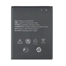 Аккумулятор Li3821T43P3h745741 для ZTE Blade L5, L5 Plus