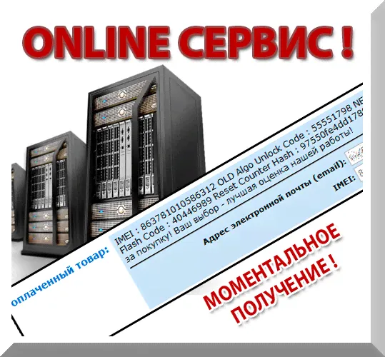Разблокировка роутера Yota (ZTE). Код.-2
