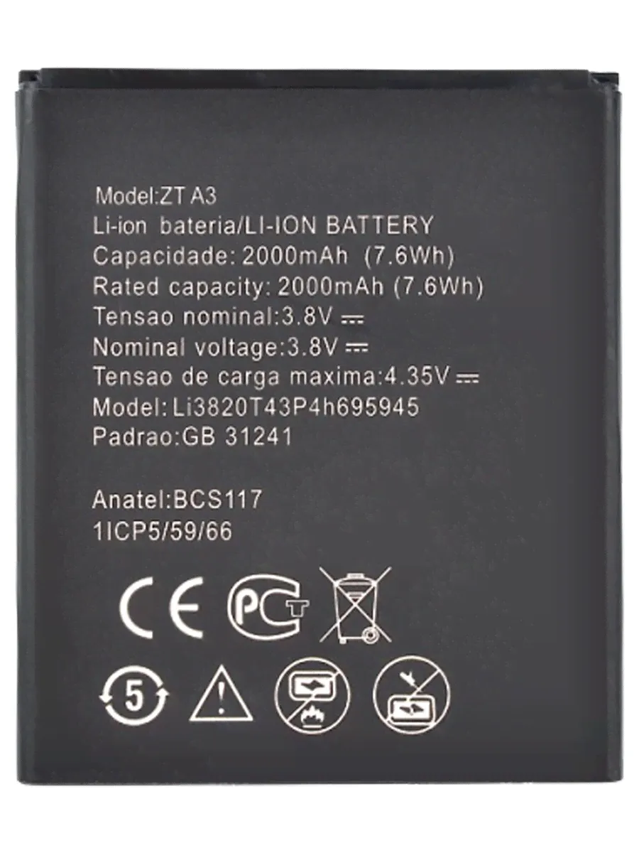 Аккумулятор для ZTE Blade A3 (2019) (Li3820T43P4h695945) (VIXION)