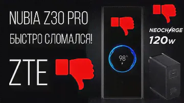ZTE Всё плохо Nubia Z30 Pro сломался фотофлагман - дисплей неисправен, камера плохая