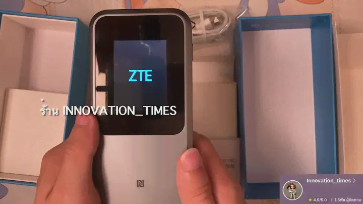 ZTE MU5120 ZTE U50 PRO (พรีวิว)