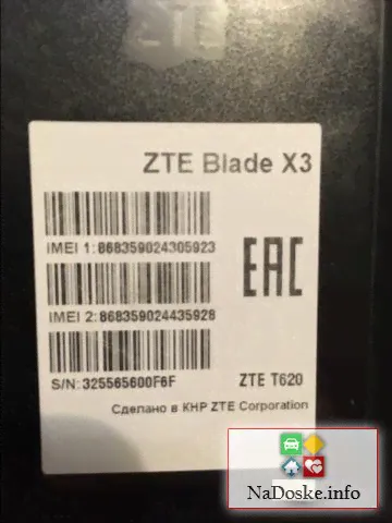 Новый смартфон ZTE в Москве-0
