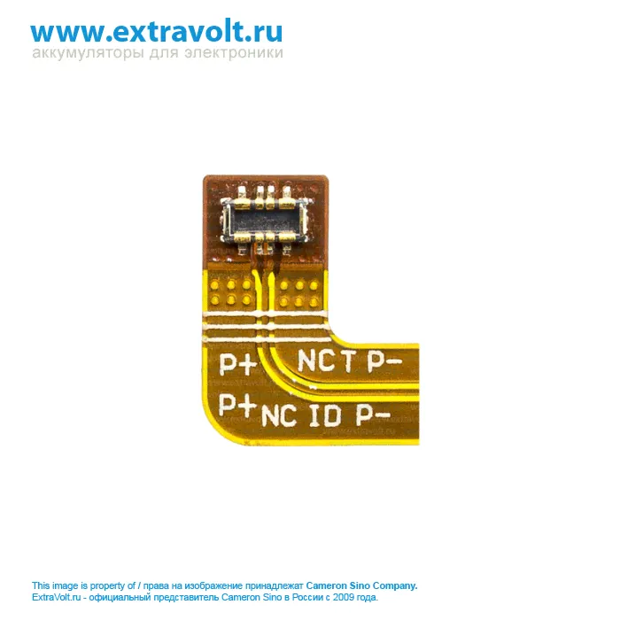Аккумулятор CameronSino для ZTE Blade A7 (2020), Blade A7s 3900mAh-2