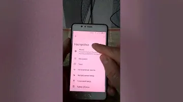 ZTE blade l210