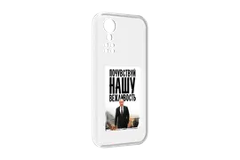 Чехол-бампер MyPads для ZTE Axon 30 5G / Axon 30S с рисунком вежливость, противоударный, силиконовый