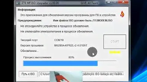 Заливка ISO файла в модем ZTE
