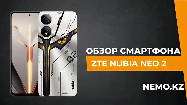 Смартфон ZTE Nubia Neo 2 5G 8GB/256GB Silver