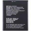 Аккумулятор для ZTE Blade A5 2019