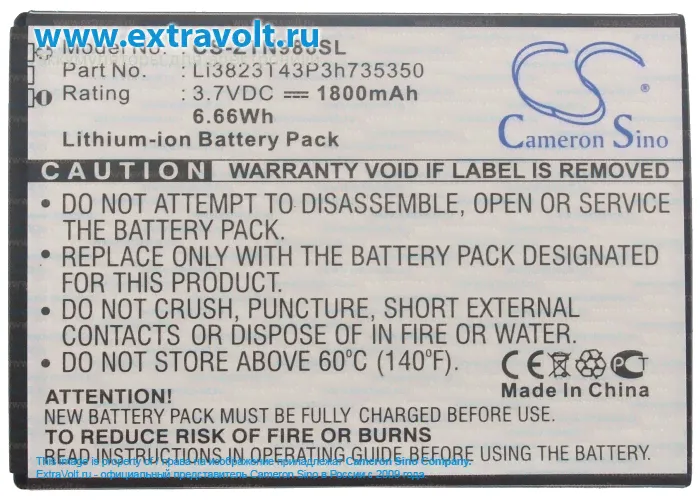Аккумулятор для ZTE MF64 4G Mobile WiFi Hotspot, Grand X, Geek, Geek V975, V975, U988S, Grand S Pro, Midnight Pro, Z836BL, N986, Z64, Q801L, Warp Sync, Imperial 2, N9516, N9835, Z777, Q801U, Q802T, Li