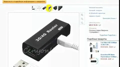 Китайский мини 3G роутер и USB модем ZTE MF667 от Билайна