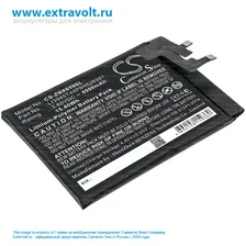 Аккумулятор для ZTE Nubia Red Magic 5G, NX659J [4000mAh]
