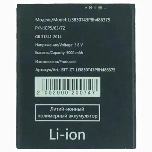 ZTE Blade A31 A31 Plus Li3830T43P8h486375 Аккумуляторная батарея
