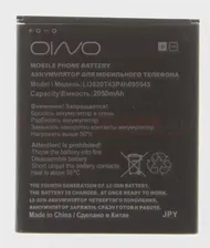 Аккумулятор OINO для ZTE Blade A3 2019/Blade L8 Li3820T43P4h695945 (2050 mAh)