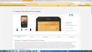 Смартфон ZTE Blade A465 8 Гб