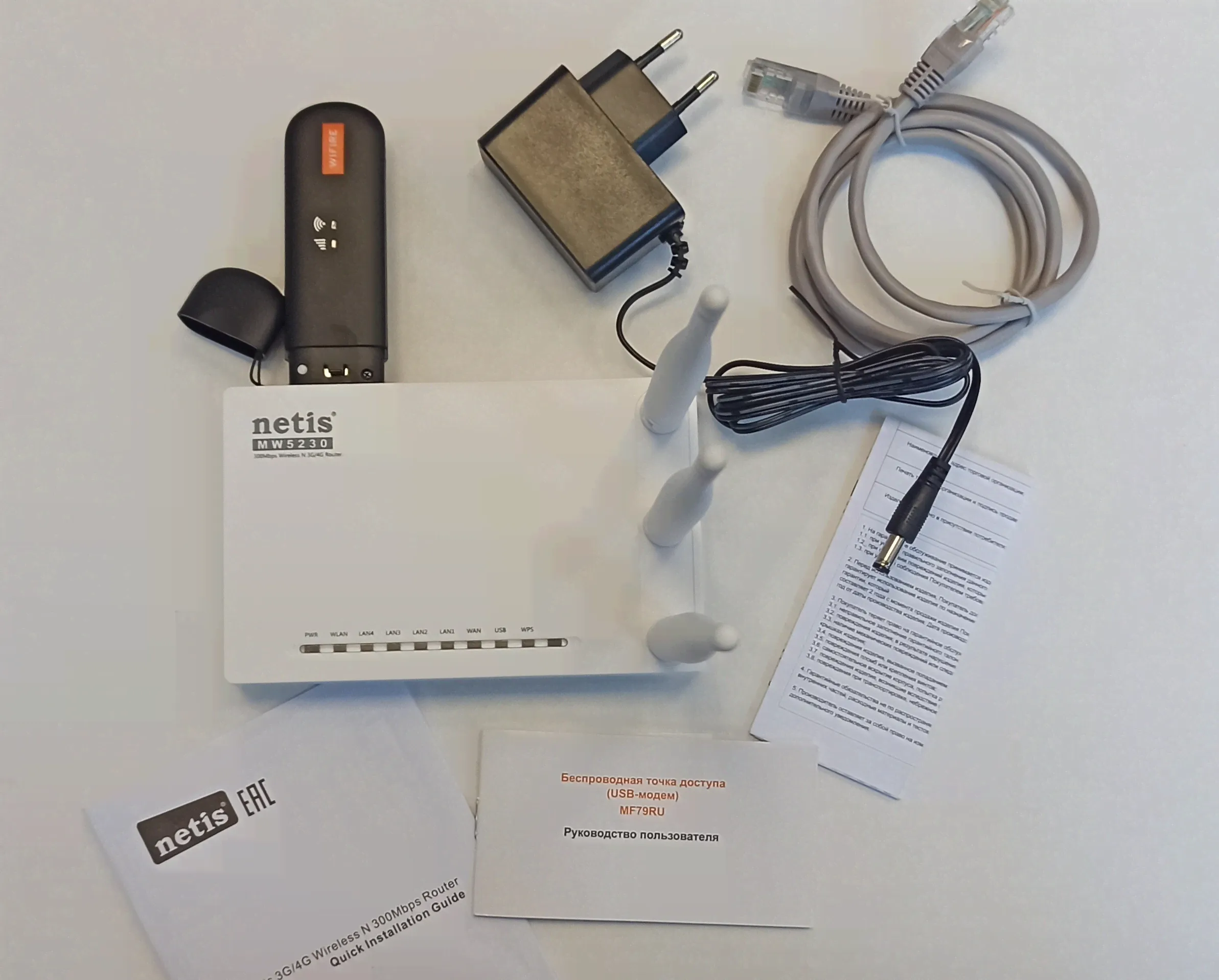 Комплект 4G cat.4: USB-модем ZTE MF79RU с роутером Netis MW5230