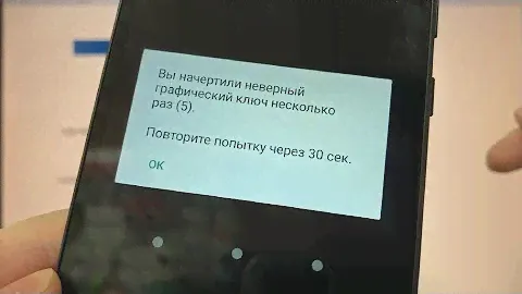 ZTE Blade A31 Как удалить графический ключ, пароль, пин код Hard reset / Сброс настроек