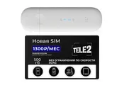 WiFi модем ZTE MF79RU с сим-картой на 500 Гб от Теле2 1300 руб/мес