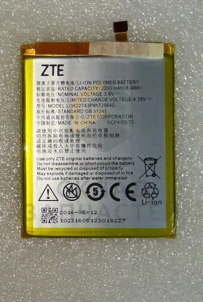 Аккумулятор для ZTE Blade A510/ZTE-0
