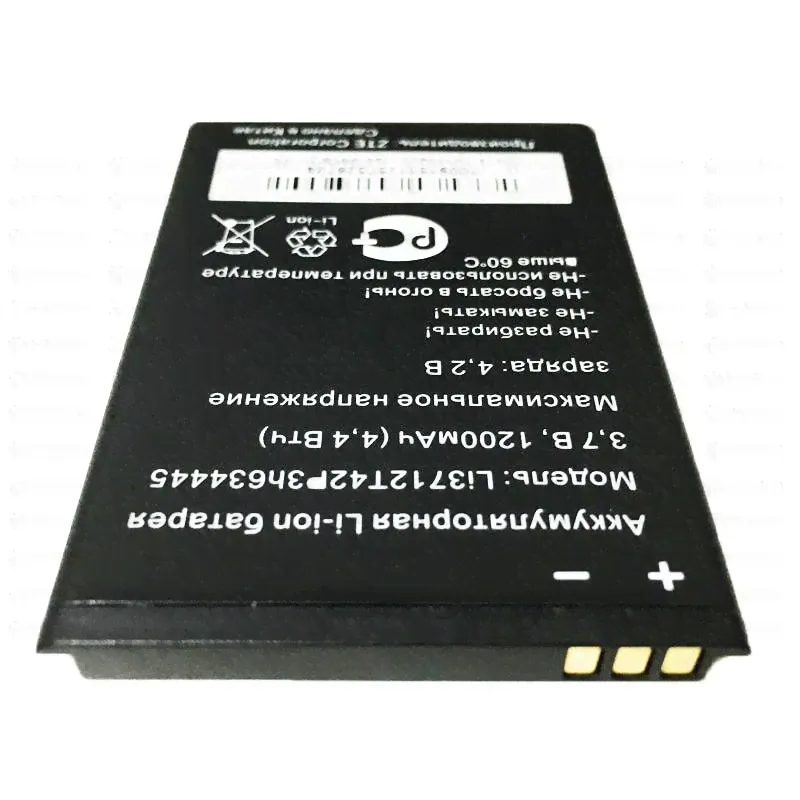 АКБ для ZTE Li3712T42P3h634445 Blade L110, V815W,Билайн Смарт 3 (Smart 3),МТС Smart Start, МТС Smart Start 3-0