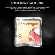 Смартфон ZTE A41 Ultra на глобальной прошивке, 12/512 ГБ, с Озон картой, из-за рубежа (пошлина 1281р)