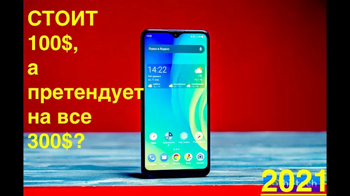 ZTE BLADE A7S 2020 НА ЧТО СПОСОБНА КАМЕРА за 100$ в 2021!