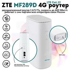 Роутер гигабитный ZTE MF289D, LTE Cat.12, WiFi 2.4+5ГГц