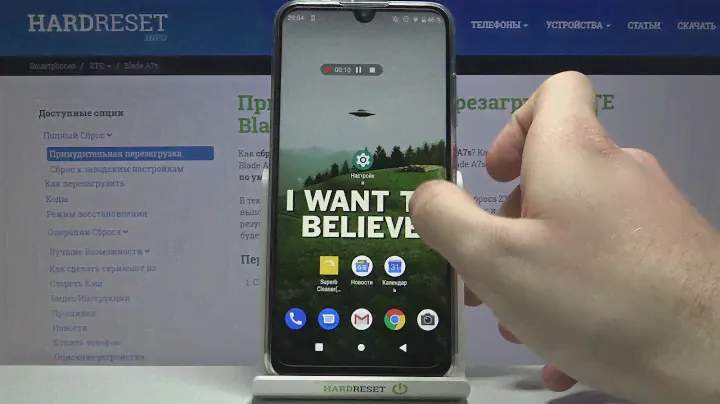 Запись экрана на ZTE Blade A7s / Как включить захват экрана на ZTE Blade A7s?