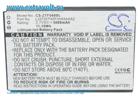 Аккумулятор для ZTE MF286, MF96, MF96U, Z289, Z289L, MF279, LI3730T42P3h6544A2 [3000mAh]