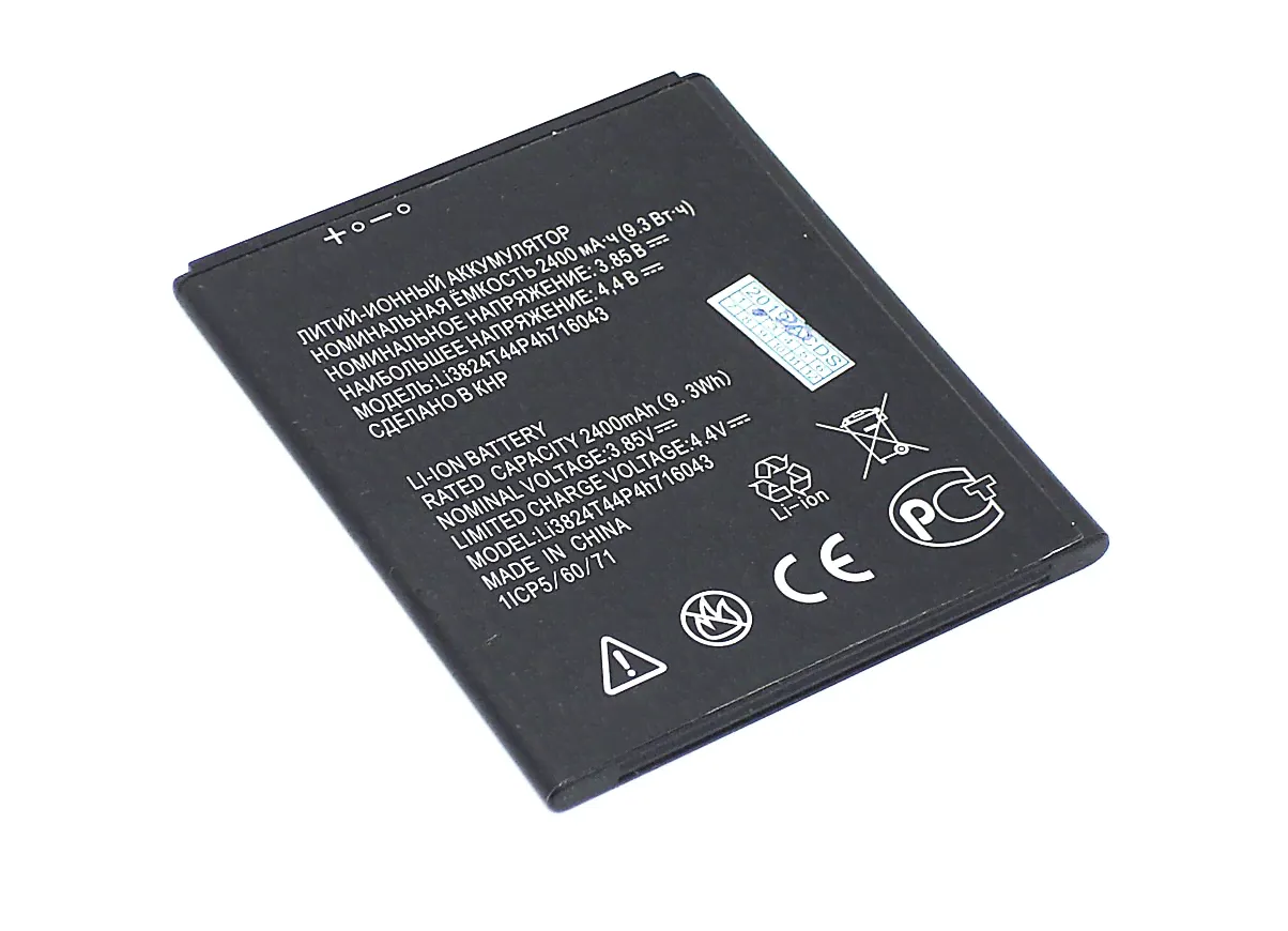 Аккумулятор Li3824T44P4H716043 для телефона ZTE Blade A520-0