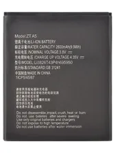 Аккумулятор для ZTE Blade A3 (2020) (Li3826T43P4h695950) (VIXION)