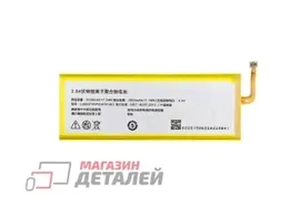 Аккумулятор VIXION LI3829T44P6HA74140 для ZTE Nubia Z9 Max, Nubia Z9 mini, Nubia Z9 3.8V 3000mAh
