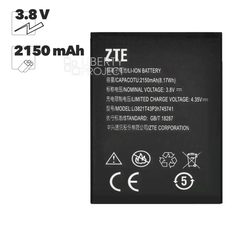 Аккумулятор (АКБ) для ZTE Li3821T43P3h745741 ( Blade L5/L5 Plus ) OEM-0
