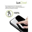 Гидрогелевая пленка LuxCase для ZTE Nubia Z17 miniS 0.14mm Matte Front 87084