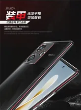 Ультратонкий алюминиевый металлический бампер ZTE Nubia Z50 NX711J, чехол для ZTE Nubia Z50 NubiaZ50 с защитой объектива камеры (art.: 3920bfdea0342)
