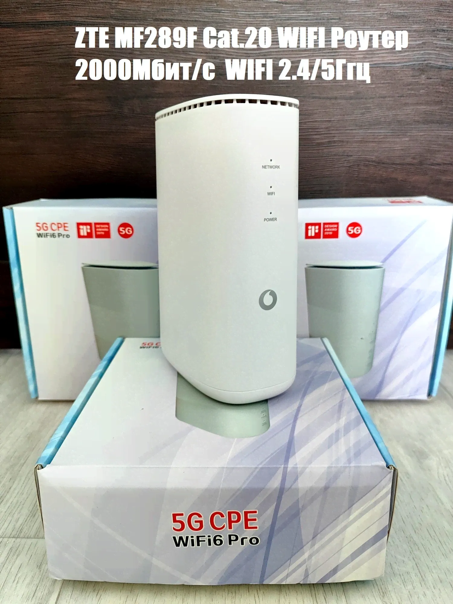 2000мбит/с WIFI роутер модем двухдиапазонный ZTE MF289F Cat.20 3G 4G LTE-A с сим слотом интернет станция RJ11 2.4 5 Ггц-0