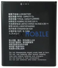 Аккумулятор для ZTE Blade A5 2019/A3 2020 (Li3826T43P4h695950)
