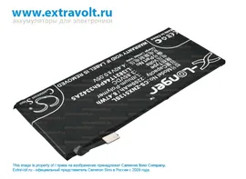 Аккумулятор для ZTE Nubia Prague S, Nubia My Prague, NX513J [2200mAh]