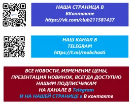 Аккумулятор ZTE Axon 7 mini (Li3927T44P8h726044) - 2705mAh