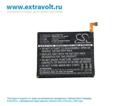 Аккумулятор для ZTE Axon 7 Mini Dual, B2017G, Axon 7 Mini [2700mAh]