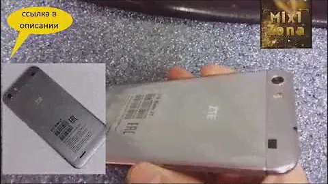 мини обзор на ZTE Blade Z7