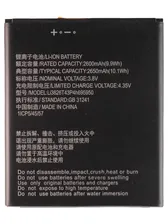 Аккумулятор для ZTE Blade L210 (Li3826T43P4h695950)