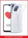 Чехол на ZTE Blade V2020 Smart, ЗТЕ Блейд В2020 Смарт Case Place. Цвет прозрачный.
