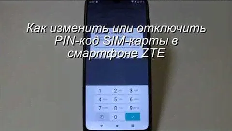 Как изменить или отключить PIN-код SIM-карты в смартфоне ZTE