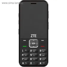 Сотовый телефон ZTE N1 Black