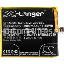 Аккумулятор CameronSino CS-ZTZ999SL для смартфона ZTE Axon M, Axon M LTE-A, Multy (Li3931T44P8h686049)