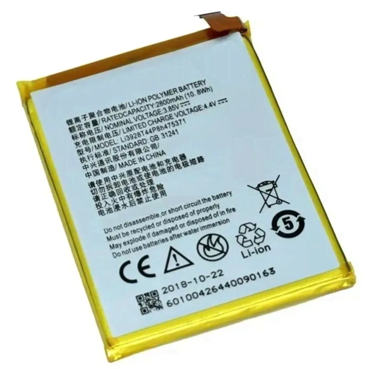 АКБ (Аккумулятор) Li3927T44P8h726044 для ZTE Axon Mini, Blade Mini, Blade V8 Mini-0