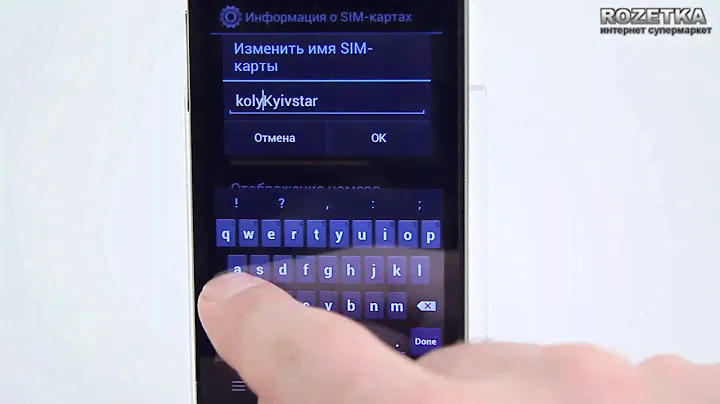 Смартфон ZTE V889M