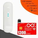 USB модем ZTE MF79U I сим карта МТС с безлимитным* интернетом за 1300р/мес.