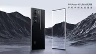 ZTE Axon 40 Ultra Space Edition (2022)