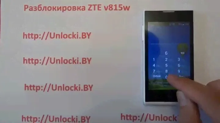 разблокировка кодом zte v815w от velcom ввод блокировки sim карты me np